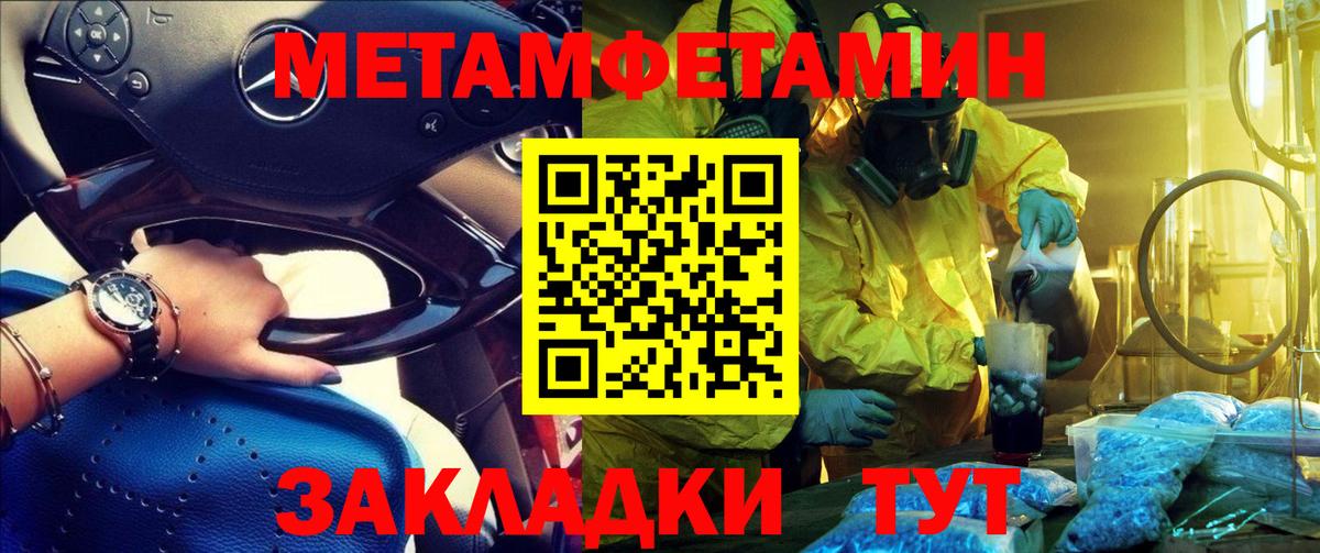 Амфетамин VHQ Губаха