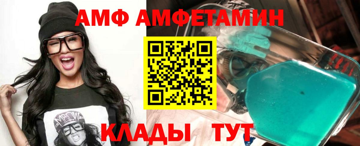 Amphetamine 98% Губаха