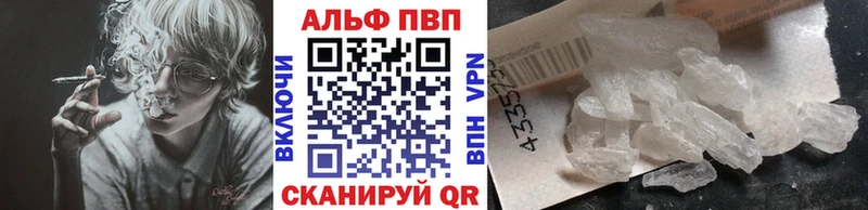 A-PVP мука  дарнет шоп  Губаха 