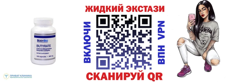 Бутират BDO 33%  Губаха 