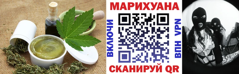 где купить наркотик  blacksprut ССЫЛКА  Canna-Cookies конопля  Губаха 