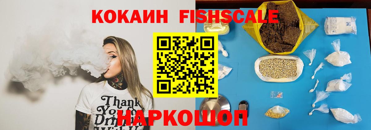 Кокаин 98% Губаха