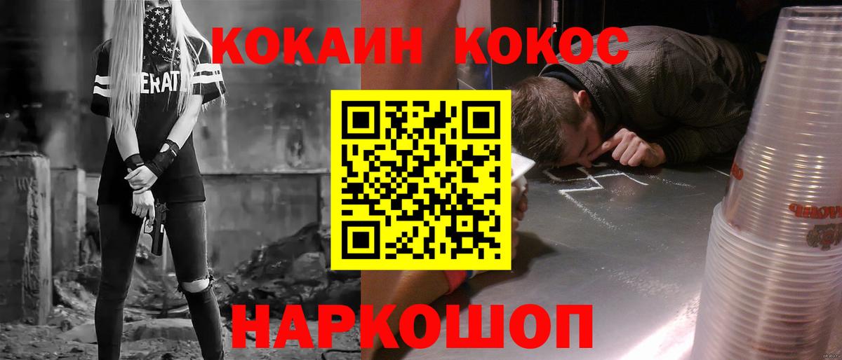 COCAIN  Кокаин Колумбийский  Губаха  Кокаин 97% 