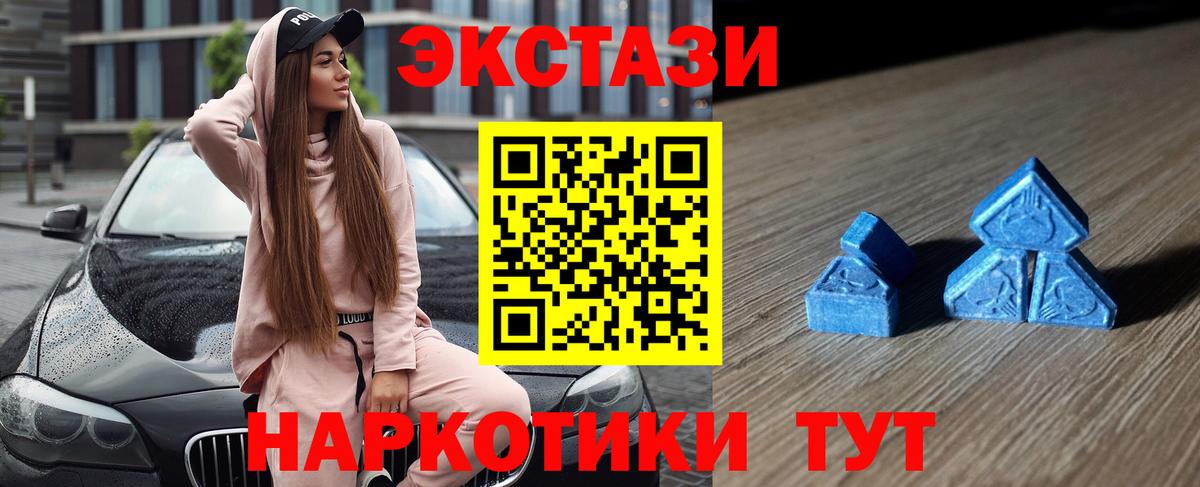 Мяу-Мяу  COCAIN  Alpha-PVP  Гашик  Вход с VPN  Губаха  Гашиш  Канабис  Cocaine  МАРИХУАНА 