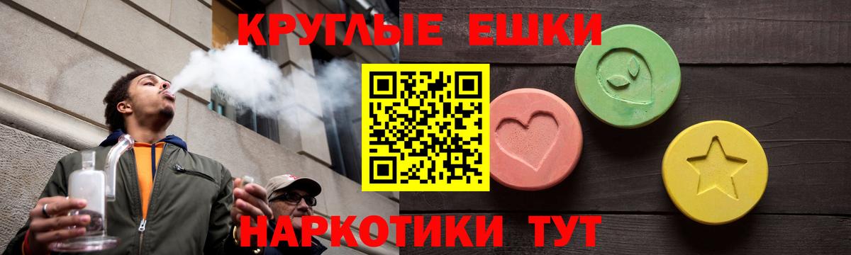 Экстази mix  что такое   МЕГА зеркало  Губаха  Вход с VPN  Экстази Cube  Экстази 