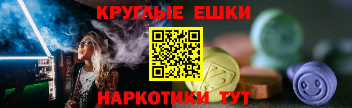 Экстази  Ecstasy XTC  Губаха  ЭКСТАЗИ диски 
