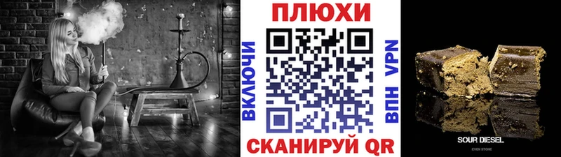 Гашиш Premium  Губаха 