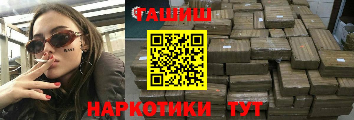Губаха  ГАШИШ AMNESIA HAZE  Вход с VPN  ГАШ убойный 