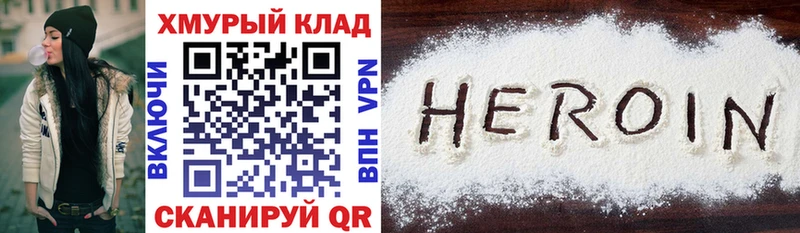 Героин афганец  магазин продажи наркотиков  Губаха 