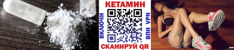 наркошоп  Губаха  Кетамин VHQ 