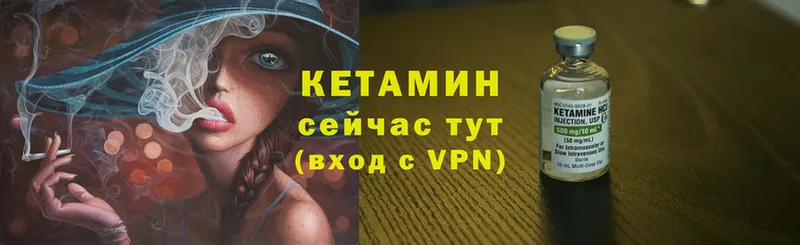 КЕТАМИН ketamine  kraken ТОР  Губаха 