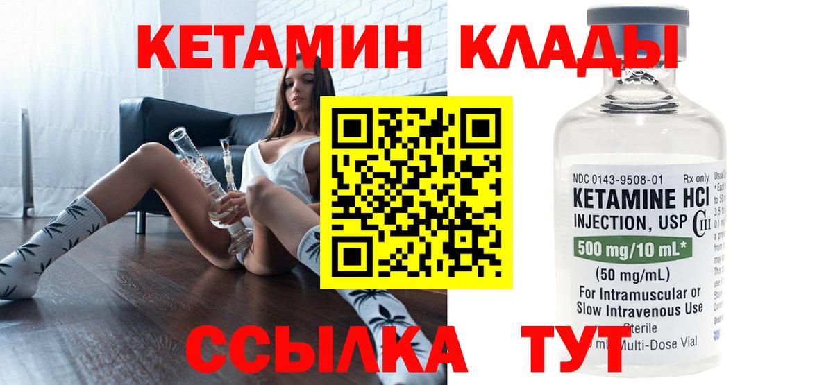 darknet официальный сайт  Губаха  КЕТАМИН ketamine 
