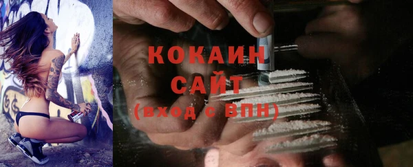 соль ск Ессентукская