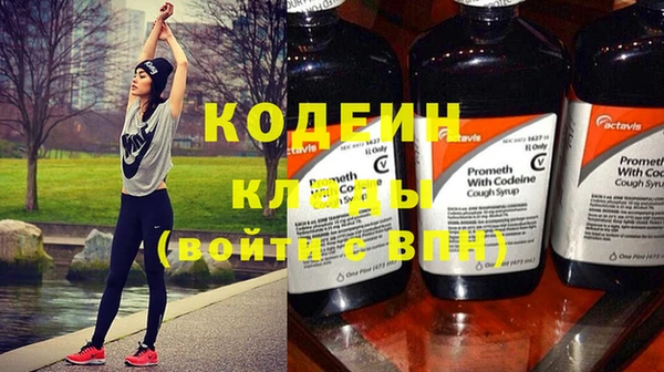 кокаин VHQ Нязепетровск