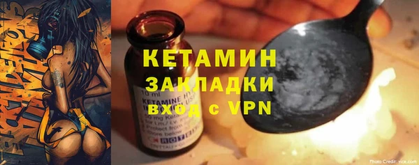 ALPHA PVP Новозыбков