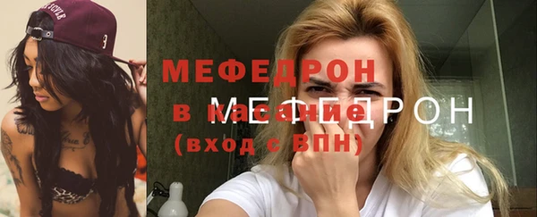 ALPHA PVP Новозыбков