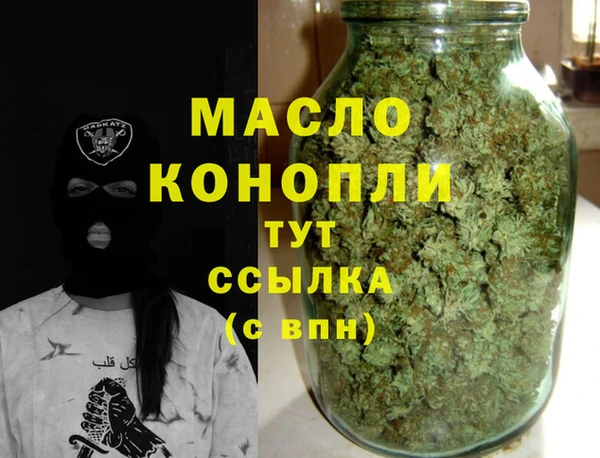 ALPHA PVP Новозыбков