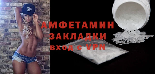 герыч Няндома