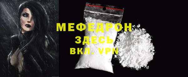 кокаин VHQ Нязепетровск