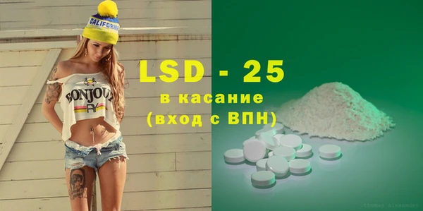 герыч Няндома