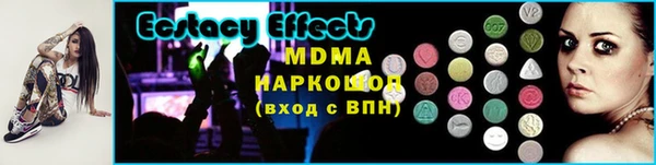 герыч Няндома