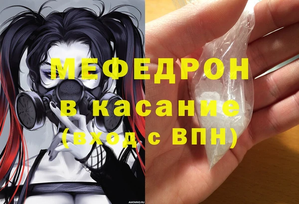 альфа пвп Нягань