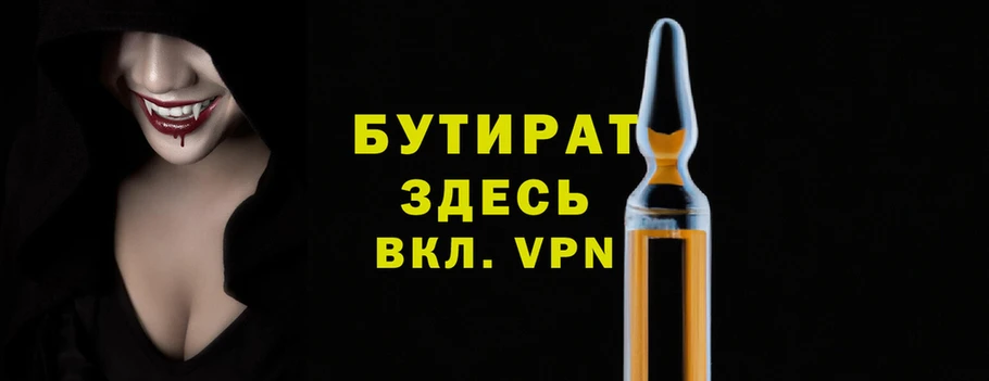 альфа пвп Нягань