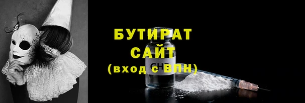 ALPHA PVP Новозыбков