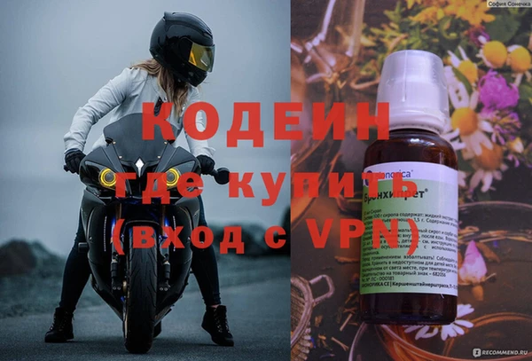 jwh Новокубанск