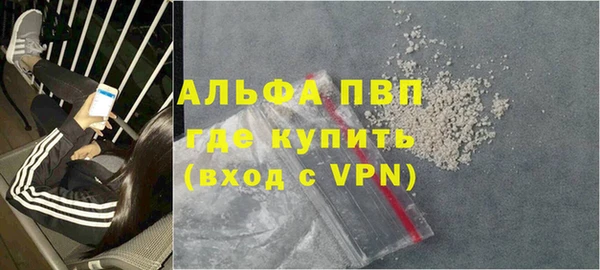 альфа пвп Нягань
