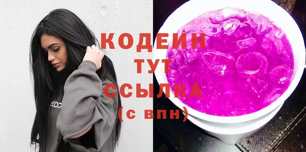 jwh Новокубанск