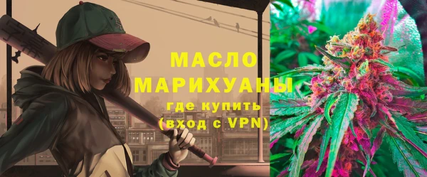 альфа пвп Нягань
