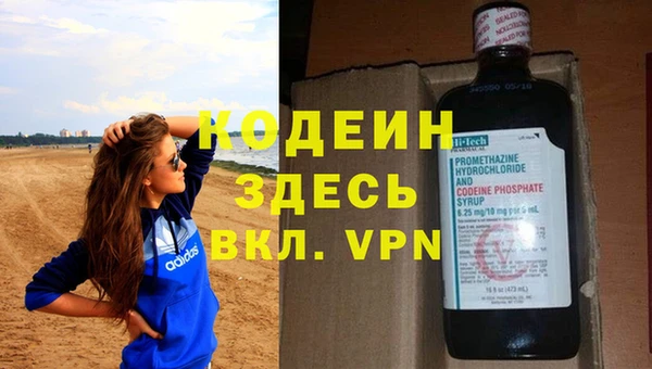 метадон Новодвинск