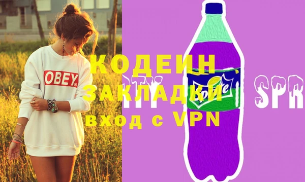 кокаин VHQ Нязепетровск