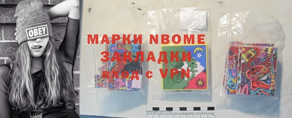 альфа пвп Нягань