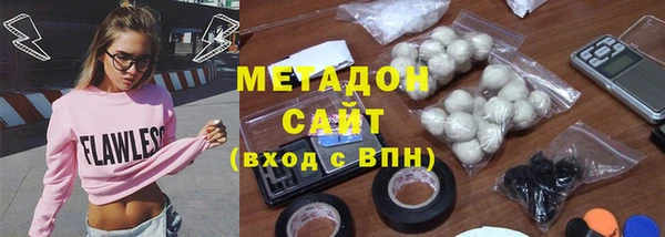 jwh Новокубанск