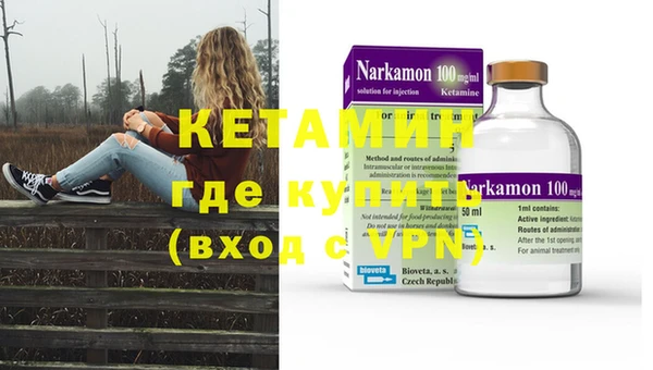 кокаин VHQ Нязепетровск