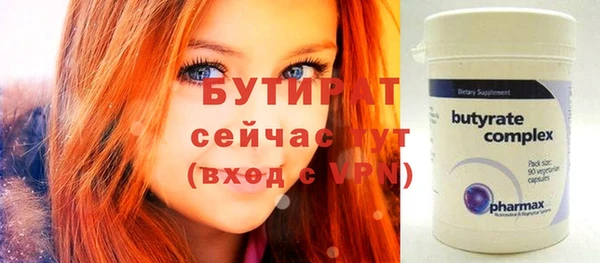 герыч Няндома
