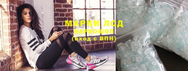 герыч Няндома