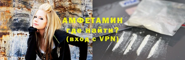 ALPHA PVP Новозыбков