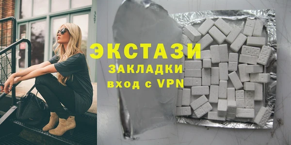 кокаин VHQ Нязепетровск