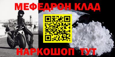 дурь Бийск