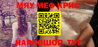ГАЛЛЮЦИНОГЕННЫЕ ГРИБЫ Гусь-Хрустальный