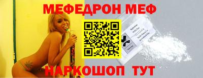 кокаин Беслан