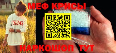 крисы Бугуруслан