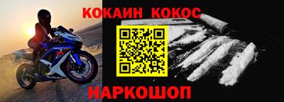 кокс Берёзовский