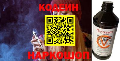 кокаин Беслан