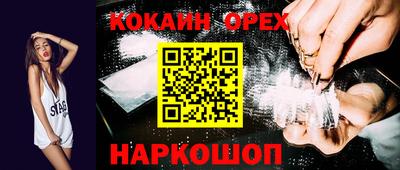 дурь Бийск