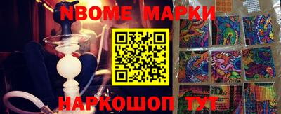 кокс Берёзовский