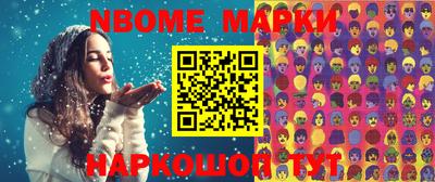 дурь Бийск